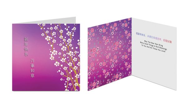 Chinese New Year Greeting Card