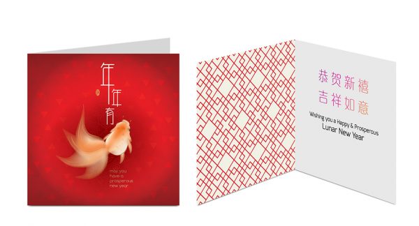 Chinese New Year Greeting Card