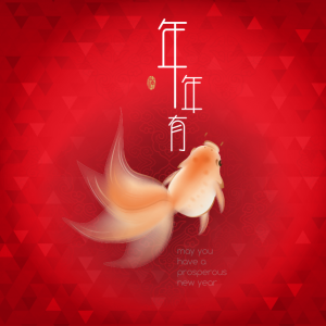 Chinese New Year Greeting Card