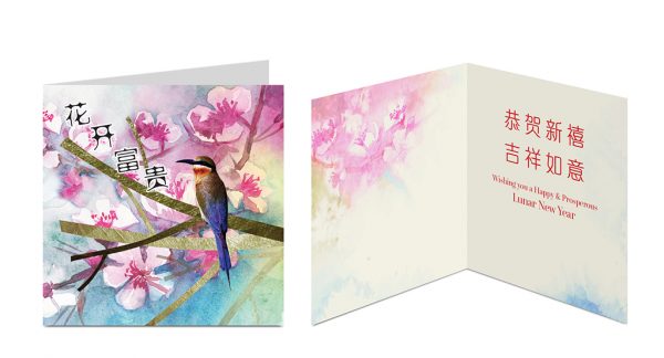 Chinese New Year Greeting Card