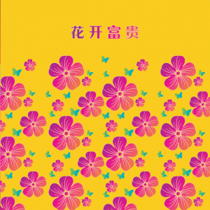 Chinese New Year Greeting Card