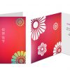 Chinese New Year Greeting Card