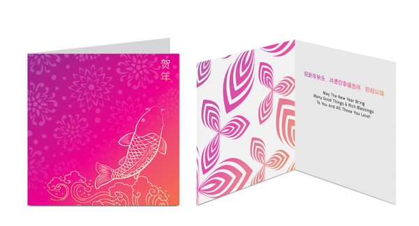 Chinese New Year Greeting Card