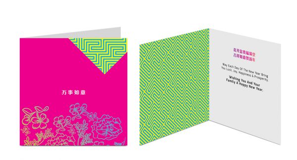 Chinese New Year Greeting Card