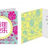 Chinese New Year Greeting Card