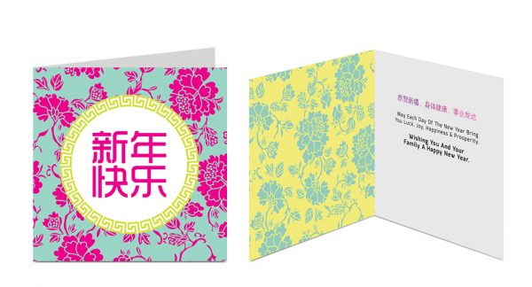 Chinese New Year Greeting Card