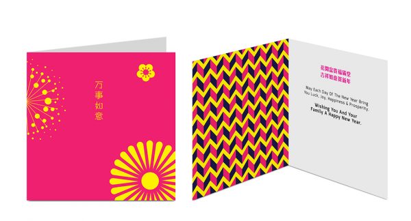 Chinese New Year Greeting Card