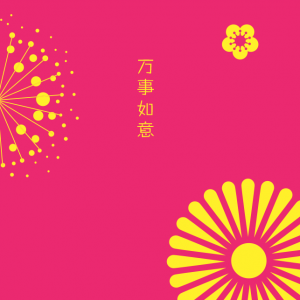 Chinese New Year Greeting Card