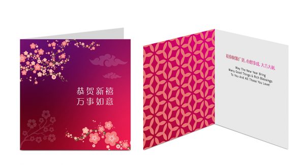 Chinese New Year Greeting Card