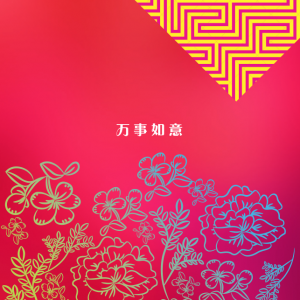 Chinese New Year Greeting Card