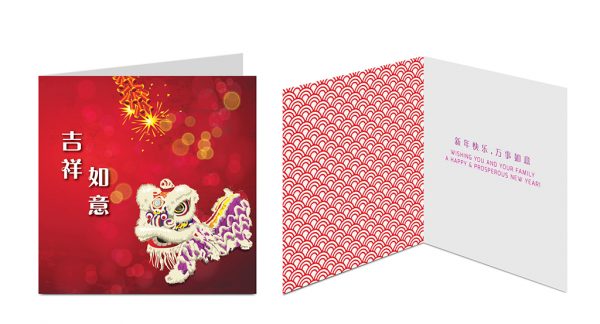 Chinese New Year Greeting Card