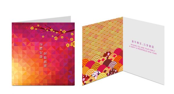 Chinese New Year Greeting Card