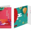 Chinese New Year Greeting Card