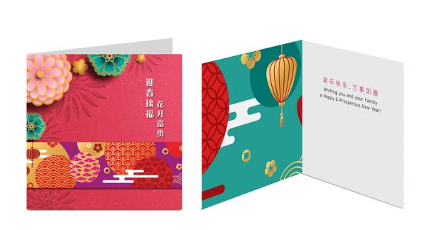 Chinese New Year Greeting Card