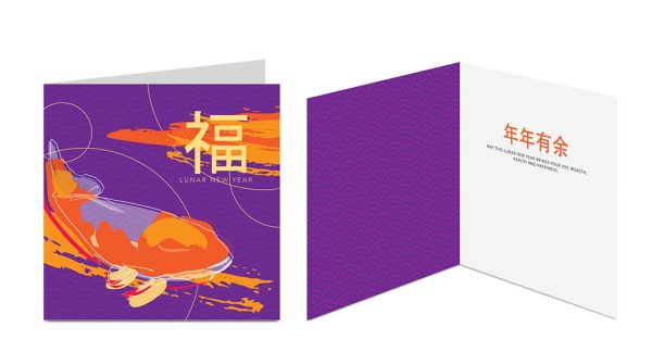 Chinese New Year Greeting Card