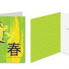 Chinese New Year Greeting Card