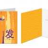 Chinese New Year Greeting Card