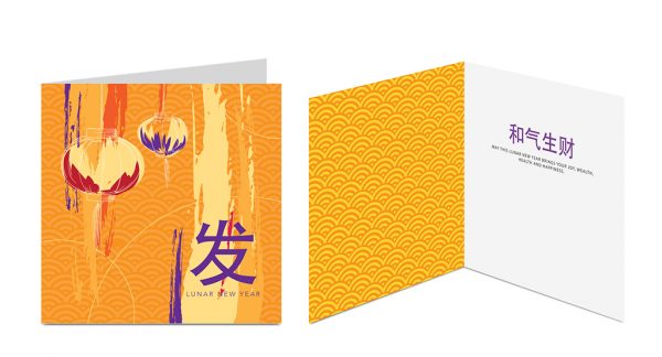 Chinese New Year Greeting Card