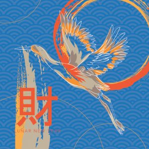 Chinese New Year Greeting Card