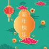 Chinese New Year Greeting Card