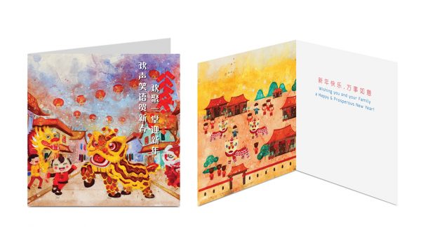 Chinese New Year Greeting Card