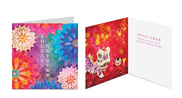 Chinese New Year Greeting Card