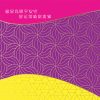 Chinese New Year Greeting Card