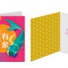 Chinese New Year Greeting Card