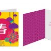 Chinese New Year Greeting Card