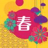 Chinese New Year Greeting Card