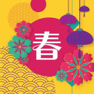 Chinese New Year Greeting Card