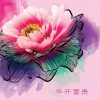 Chinese New Year Greeting Card
