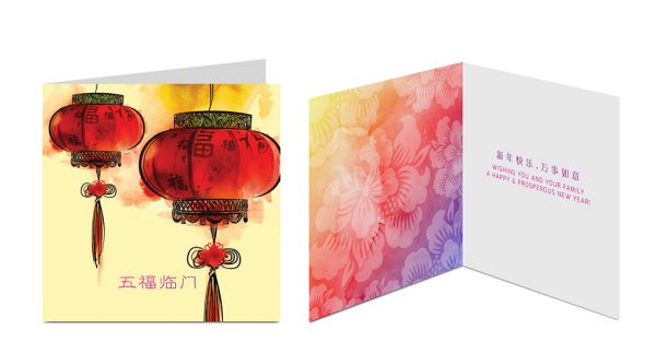 Chinese New Year Greeting Card