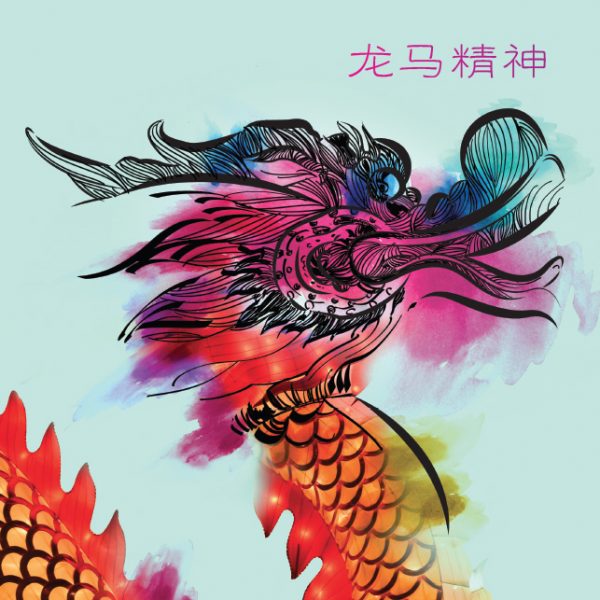 Chinese New Year Greeting Card