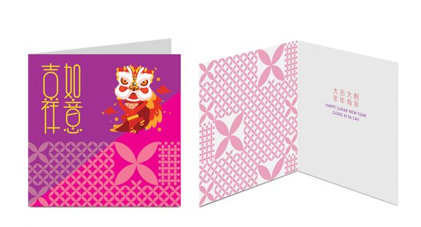Chinese New Year Greeting Card