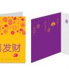 Chinese New Year Greeting Card
