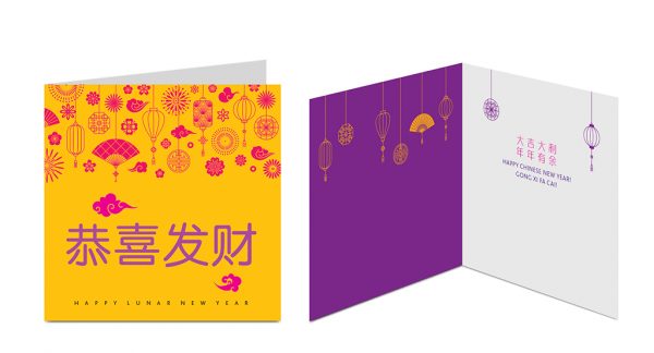 Chinese New Year Greeting Card