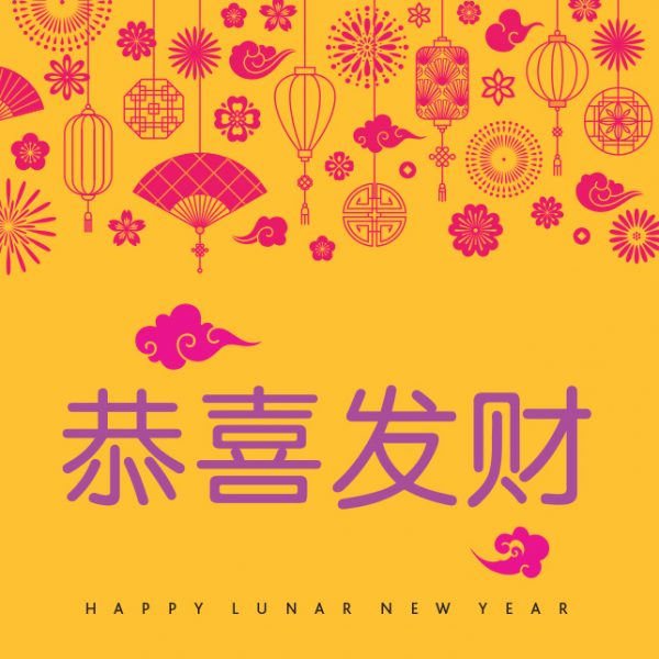 Chinese New Year Greeting Card