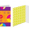 Chinese New Year Greeting Card