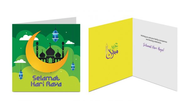 Hari Raya Cards