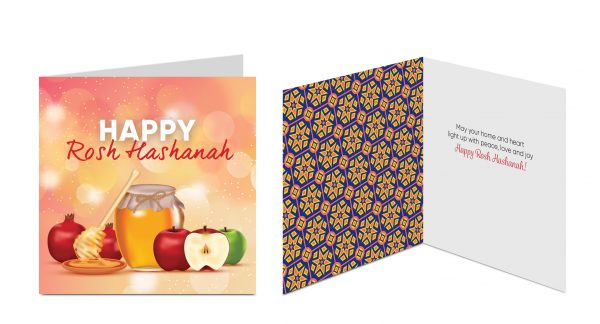 Rosh Hashanah Greeting Card