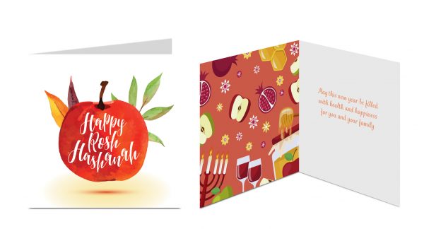 Rosh Hashanah Greeting Card