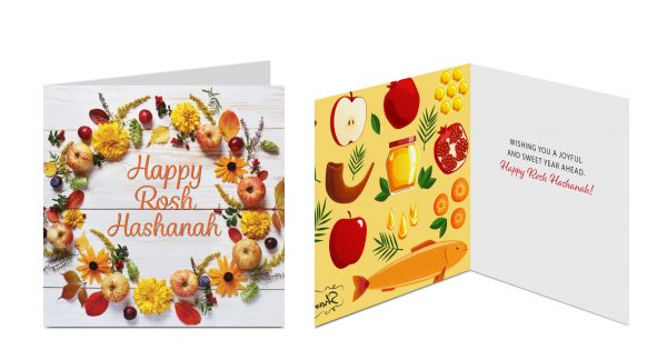 Rosh Hashanah Greeting Card