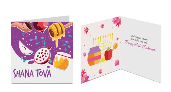 Rosh Hashanah Greeting Card