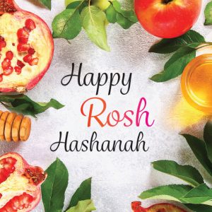 Rosh Hashanah Greeting Card