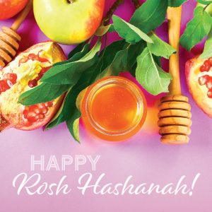 Rosh Hashanah Greeting Card