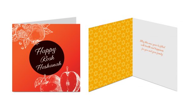 Rosh Hashanah Greeting Card