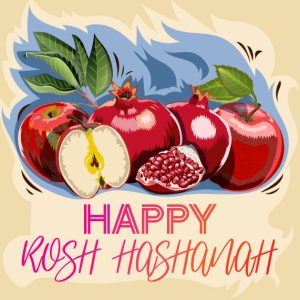 Rosh Hashanah Greeting Card