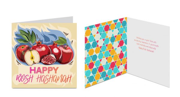 xRosh Hashanah Greeting Card