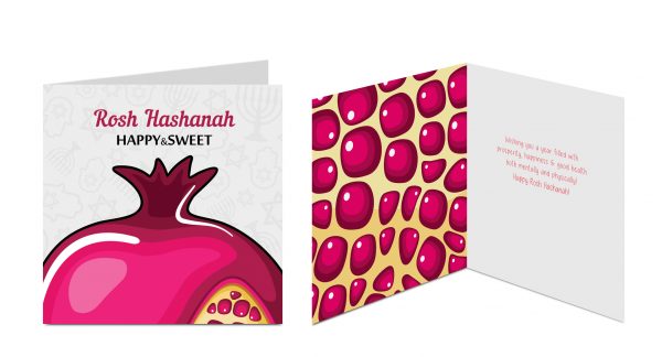 Rosh Hashanah Greeting Card